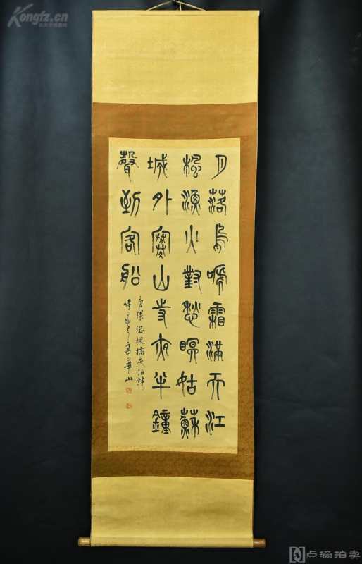 （VH1960）台湾著名书法家 中国研究会会长 中国书画名家网艺委会副主席 现代著名画家 高华山书 绢本手书《枫桥夜泊诗》装裱立轴书法一幅 
