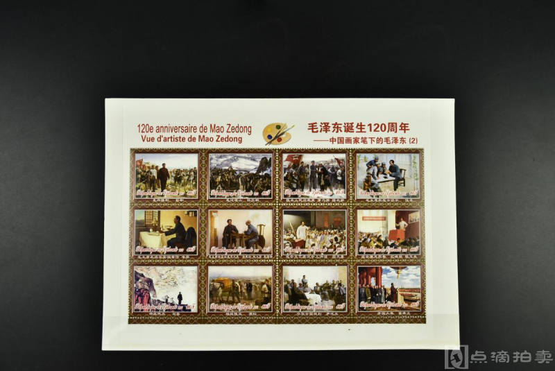 中国画家笔下的毛泽东（2）《毛泽东诞生120周年》纪念图片共12张 