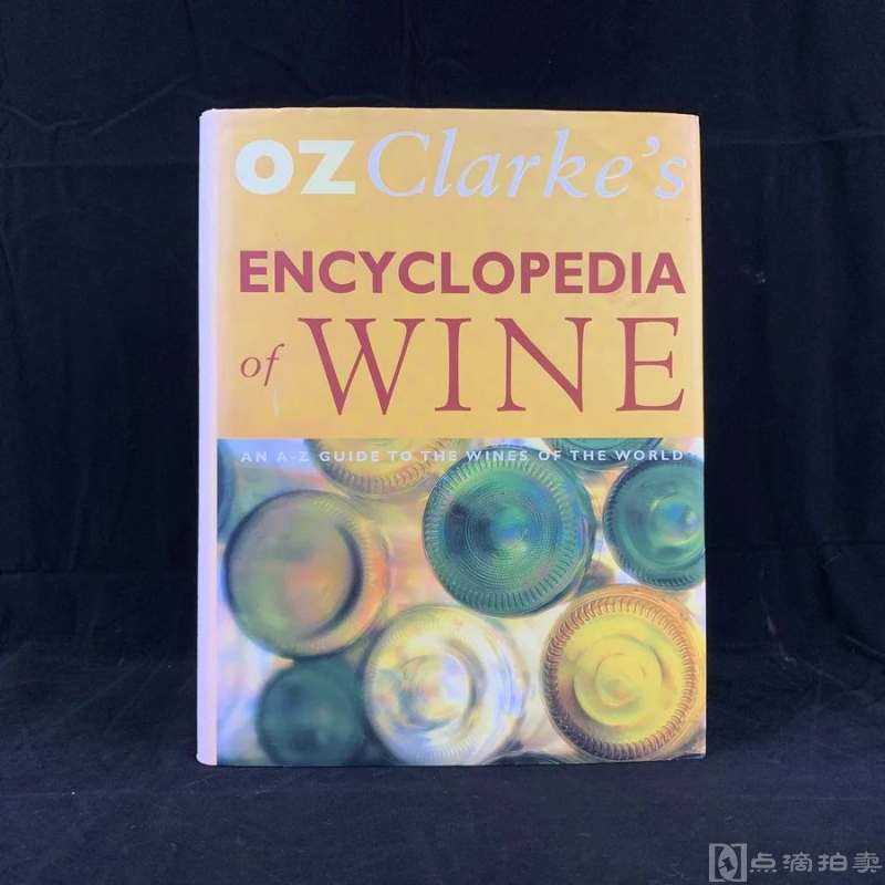 克拉克红酒百科全书 配大量彩色插图 精装16开