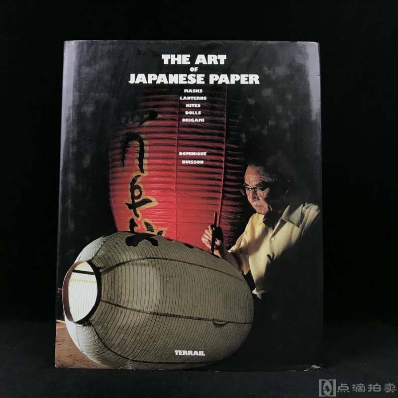 日本纸的艺术 260余幅彩色插图 精装大16开