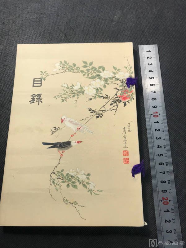 1917年《艺术品展销会图录》，中国书画等，日本大阪美术俱乐部