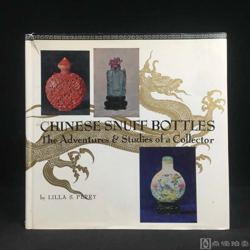 中国鼻烟壶收藏图鉴 配百余幅插图 精装大16开