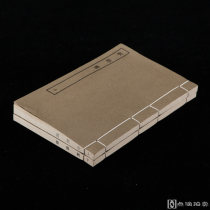 20世纪80年代据上海图书馆藏稿本影印《软邮筒》2册全，白纸线装，清传奇，六艺世家著