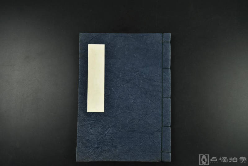 （Vd4049）《线装空白册》一册全 日本空白册 无格记事本 共30页 深蓝色封皮 纸张颜色偏黄、纸面轻微粗糙 可作画、题字等