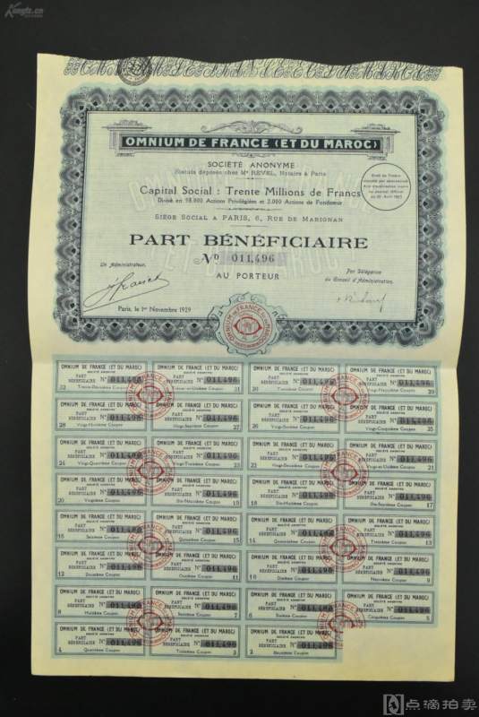 （Vd2328）《1929年 世界经济危机时期法国债券》完整两张 息票债券 小票分别31张、40张 有签名 有印章 巴黎发行 1929年 