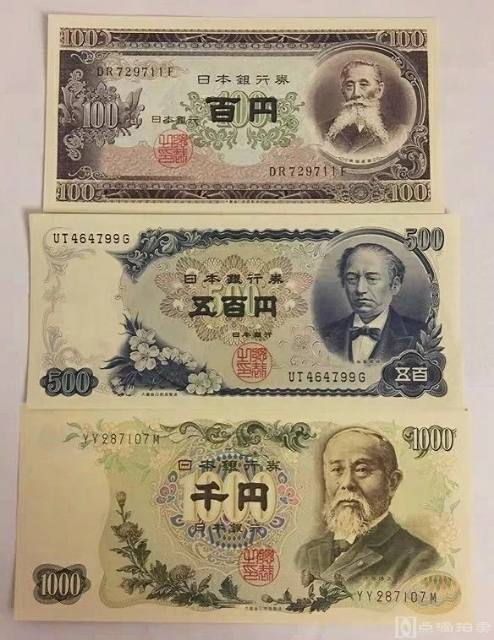 全新日本1953-1969年100元500元1000元一套3枚UNC钱币收藏