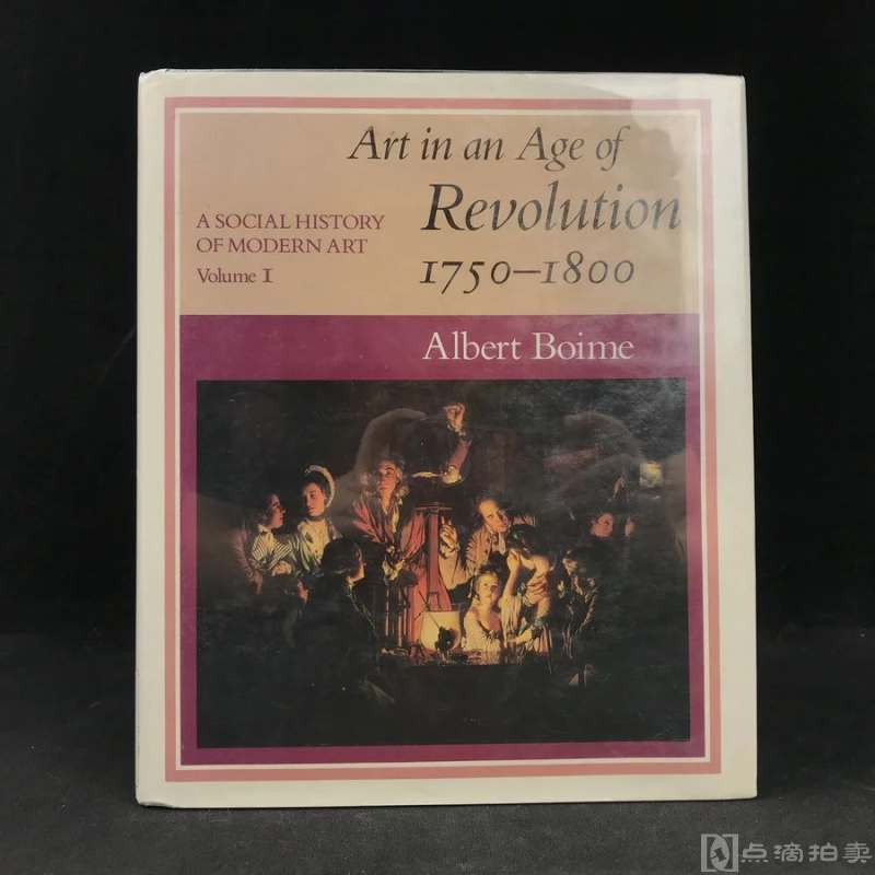 1987年 大革命时代艺术史：1750-1800年 约200幅插图 精装16开