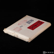 《飞龙笺》1刀91张，原包装纸，尺寸：130×34cm