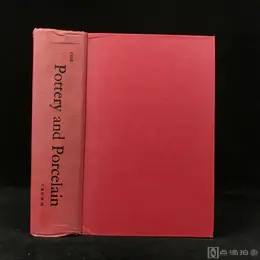 1966年 陶瓷之书（全2卷合订） 3000幅插图 漆布精装厚重18开