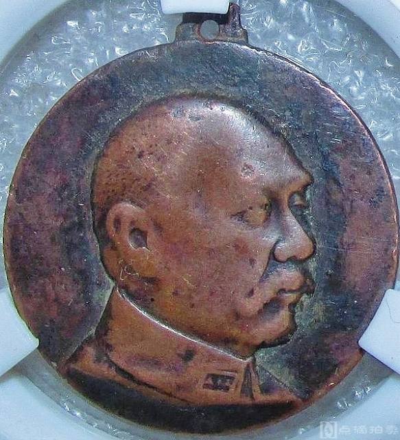 民国时期阎锡山主张公道纪念章ACA评级戎装铜币收藏
