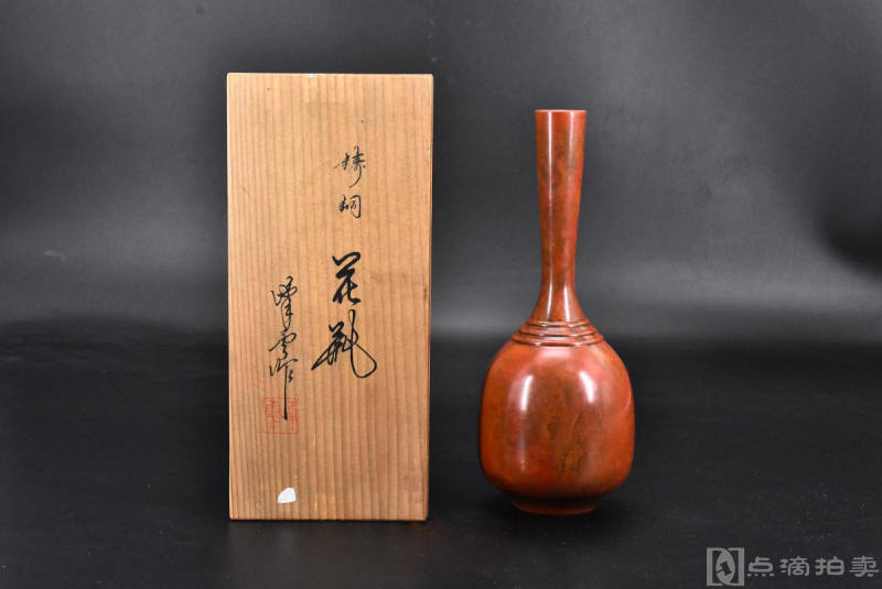 （P7247）日本购回 峰云作《铜花瓶》 原盒一个 铜制花瓶 瓶身造型精美 