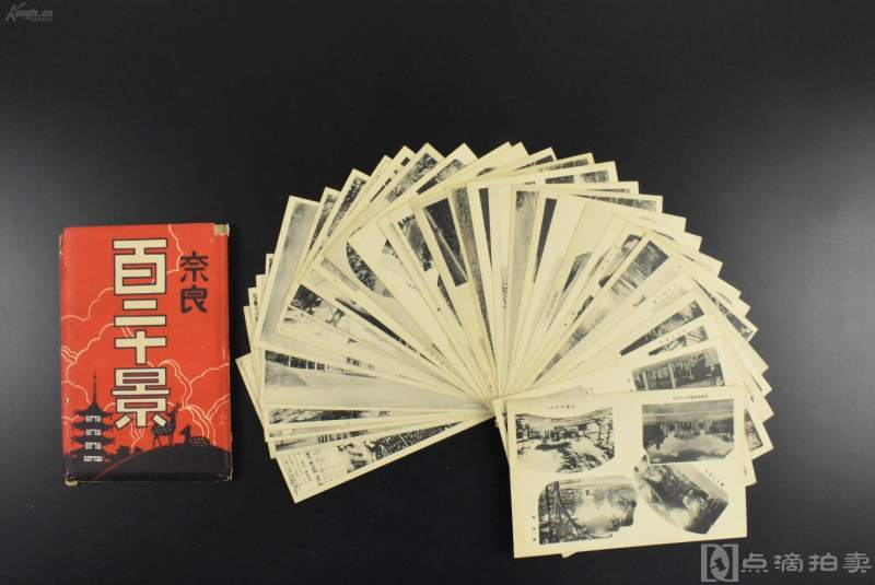 （Vd3190）日本明信片《奈良百二十景》原护明信片32张 珂罗版 