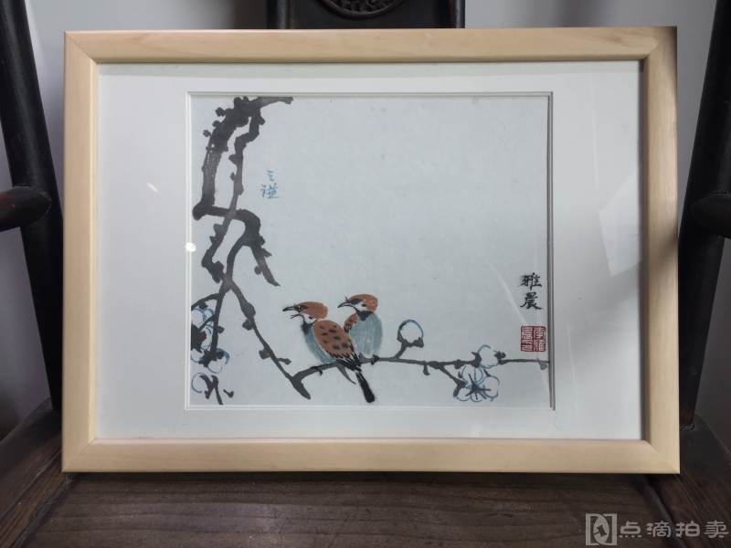 画家李雅晨用梅花笺纸绘制双雀图 画芯25x22.5cm
