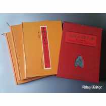 《中国古钱大系（精装）》全上下二册