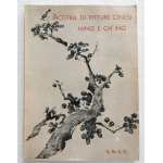 《中国明清书画展》1950年初版 意大利罗马展  MOSTRA DI PITTURE CINESI MING E CHING 小16开平装本！