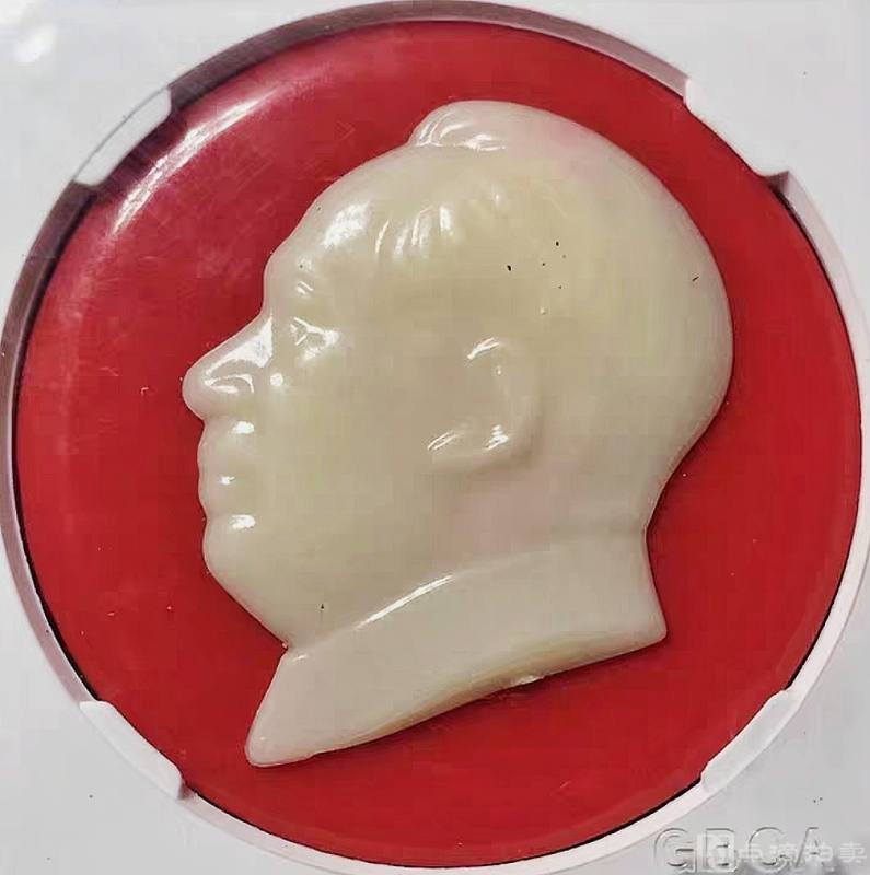 少见极美文革时期毛主席像纪念勋章精雕纪念章公博评级MS67收藏