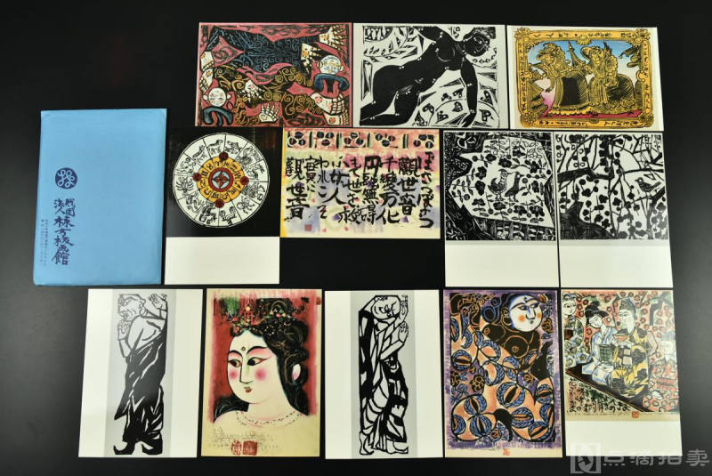 （Vd4103）日本购回《栋方板画馆》原护封 高清晰黑白彩色明信片共12张