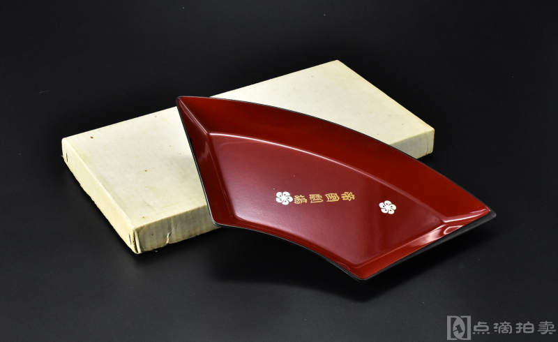 （Vd1124）《日本传统工艺漆器》原盒一件 扇形漆盘 树脂胎漆器 贴樱花图案 制作精美