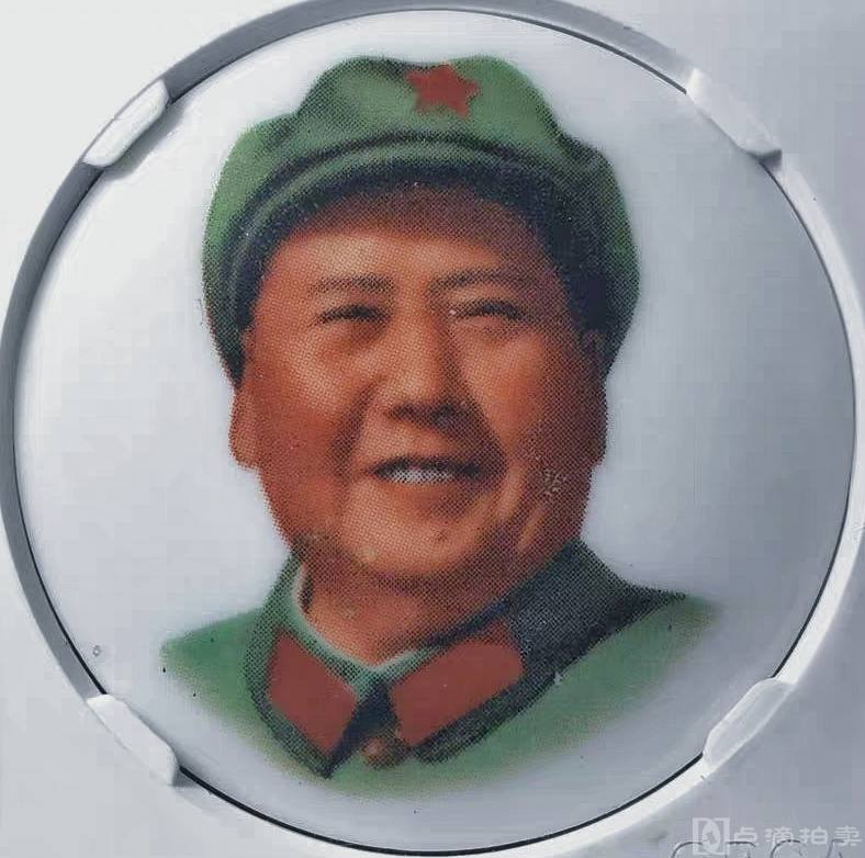美品文革毛主席陶瓷像胸徽纪念勋章公博评级收藏