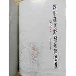 中国白-陈仁海瓷雕艺术鉴赏