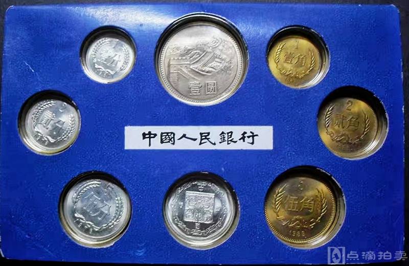 稀少原光1983年长城币南京版普制帧册铝鼠章整套收藏