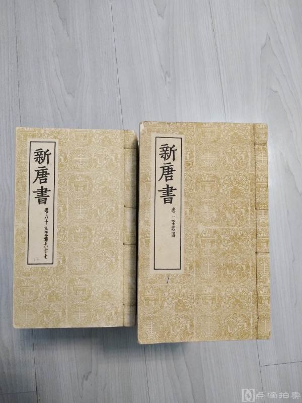 1956年6月出版   仁寿本《新唐书》全40册，影印北宋刊小字本，私藏