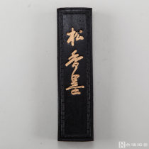 【太和墨房（朝鲜）】松香墨，1盒1块，重约219.6g，纸盒装