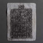 民国旧拓《青铜器铭文》1纸，尺寸为2.5*8.5cm																			