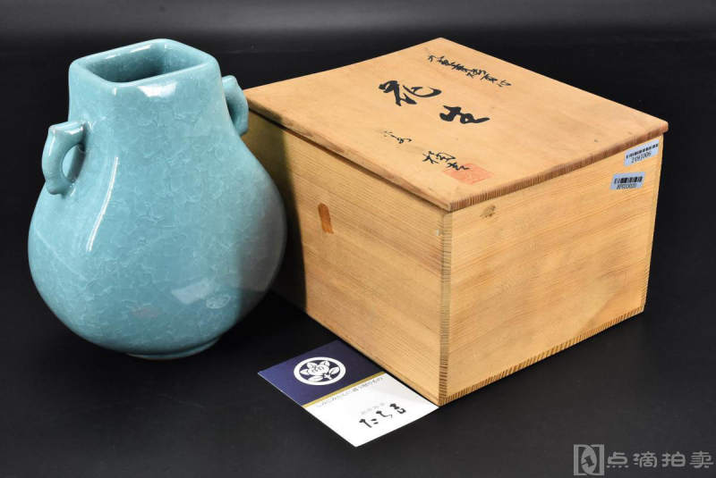 （P6819） 日本橘吉制《双耳陶瓷花器》原盒花瓶一件 日本花道具 底部有款