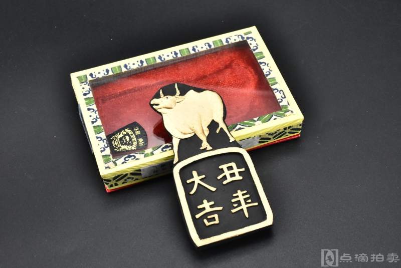（P7018）七八十年代 出口日本《中国徽墨》生肖墨块 丑年大吉 牛年 原盒一件
