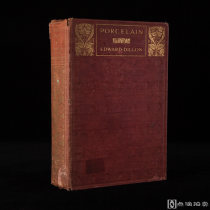 大量黑白、彩色插图！1904年伦敦METHUEN AND CO.首版《瓷器史》1册全，布装烫金压花装帧，毛边本，爱德华·狄龙著。		