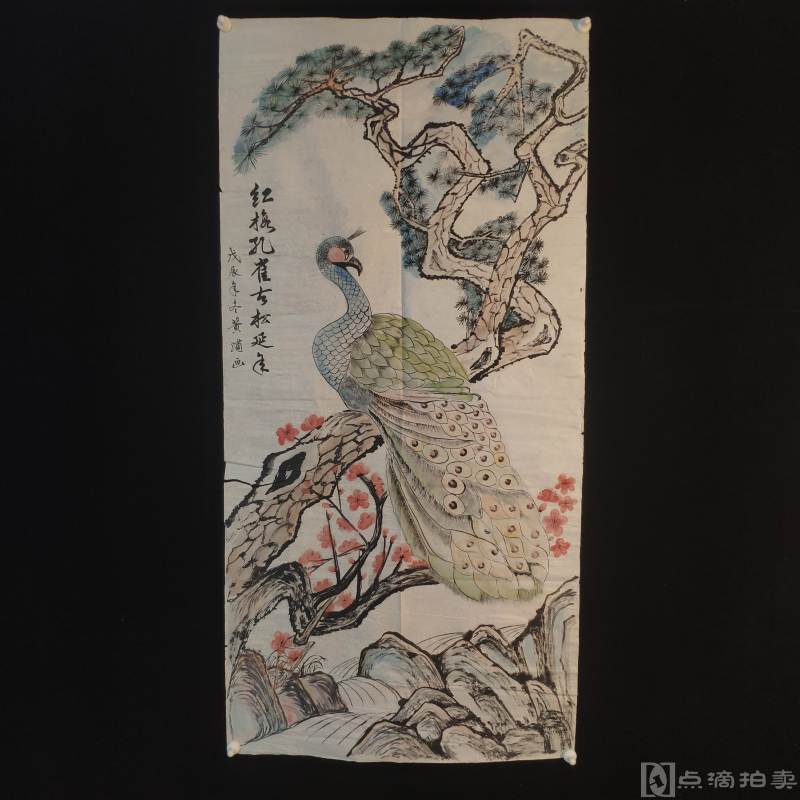1988戊辰年 上海书画名家黄浦 绘红梅孔雀松鹤延年图一幅 （187）