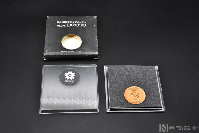 （P7656）日本造币局制《日本万国博览会记念章》原盒原封套一枚