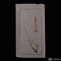 旧制《梅花蜡纸笺》 1张，套色木版水印，精美雕花