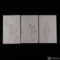 荣宝斋旧制《黄慎 人物笺》3种3张，木版水印