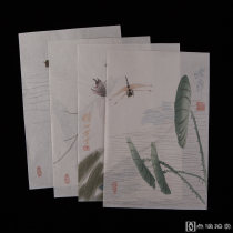 荣宝斋精制《齐白石蝴蝶草虫笺纸》 4种4张，套色木版水印