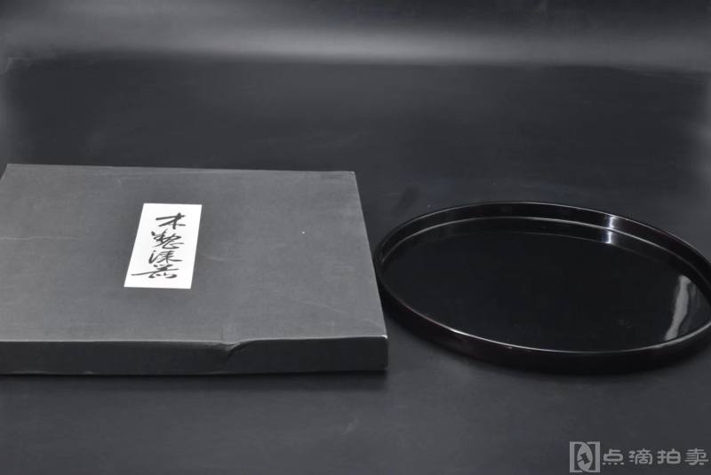 《日本传统工艺漆器》原盒一件 