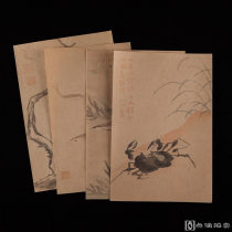 荣宝斋精制《张大千鱼蟹染色笺》 4种4张，木版水印
