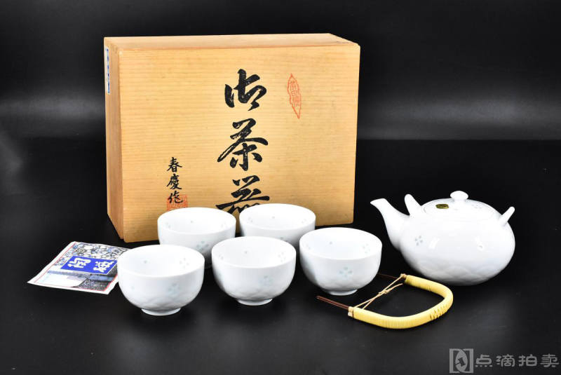 （P7713）日本玲珑器《有田烧茶器》一套 包括：茶壶一个 茶杯五个