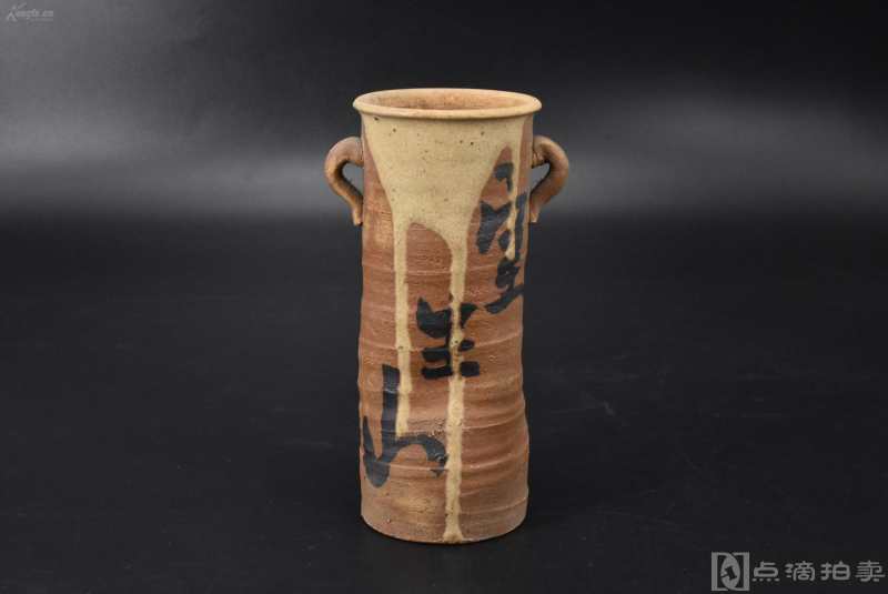 《日本双耳陶瓷器》一件 日本传统工艺陶瓷器 
