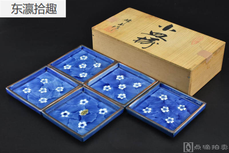 《日本有田烧方皿揃》木盒一套五件全