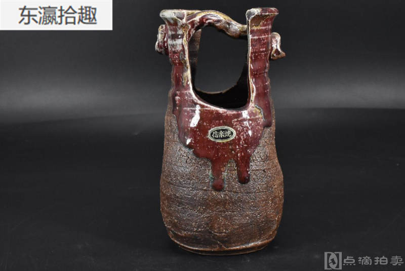 《日本信乐烧花瓶》一件 瓶身不规则 造型奇特 