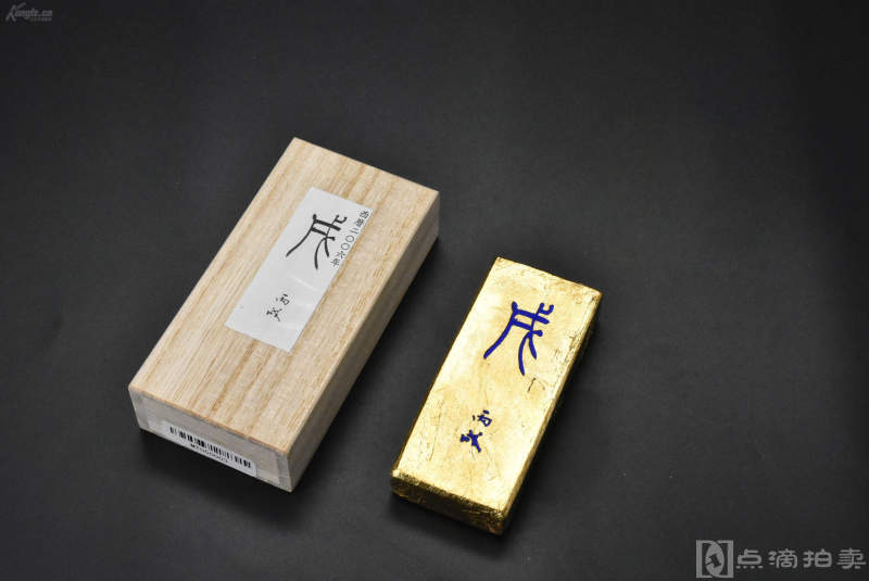 《日本金皮墨》原木盒精装墨一块 全新 