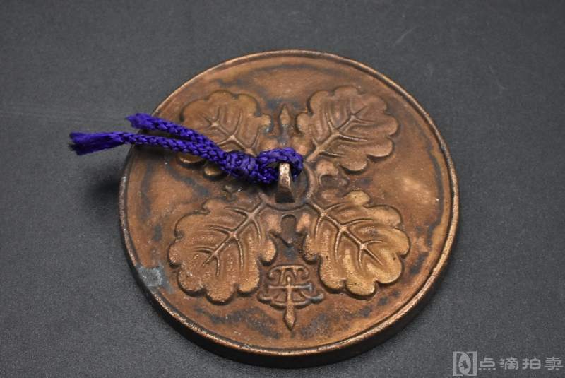 日本购回 《文镇》一件 铜制 圆形带提绳