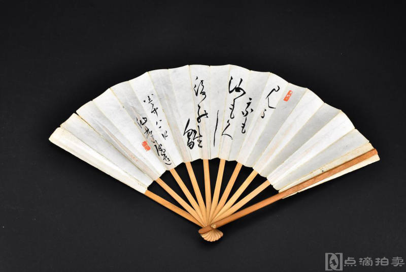 《日本扇子》折扇一把 纸质扇面 竹制扇骨 正面为手写书法作品 