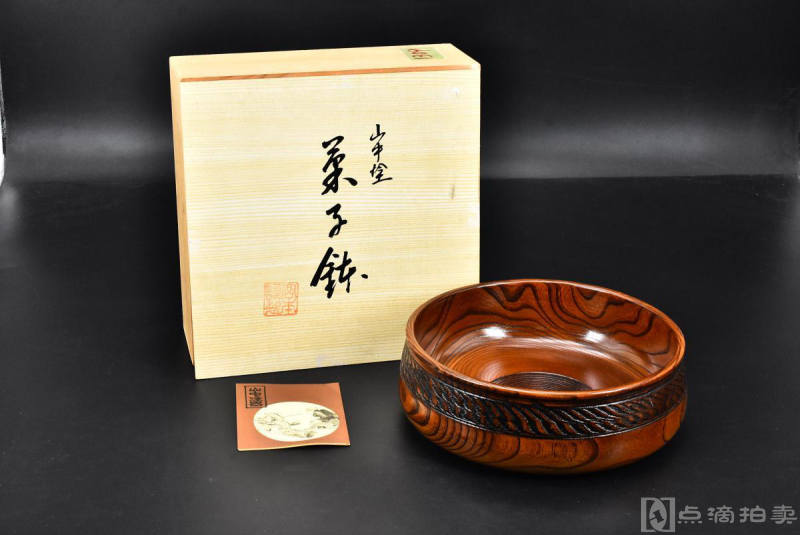 日本传统工艺漆器 宫本制《山中塗》原盒果子钵一件 天然木木胎漆器 