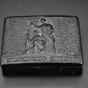 《日本印泥盒》一件 铁制 总重量为：0.7千克 