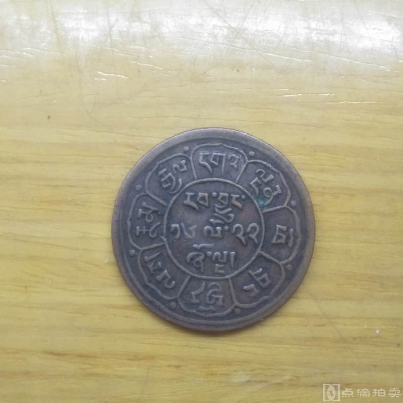 西藏狮子币