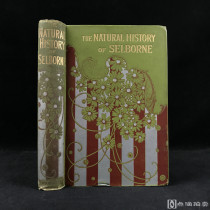 1893年，怀特《塞耳彭自然史》，威廉·哈维数约50幅木版画插图，漆布精装，封面书脊金银彩绘压花