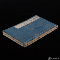 明治27年刻本《西厢记》2册全，内含木板水印插图一幅